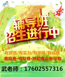 2021年三江学院五年制专转本电气工程及其自动化专业考试大纲 2021年三江学院五年制专转本电气工程及其自动化专业考试大纲
