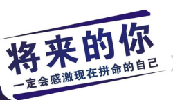 南京工业职业技术大学电子信息工程五年制专转本考前班招生 南京工业职业技术大学电子信息工程五年制专转本考前班招生
