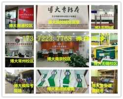 南通理工学院五年制专转本报考人数多吗?分数线还会那么低吗? 南通理工学院五年制专转本报考人数多吗?分数线还会那么低吗?