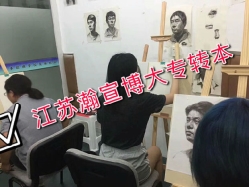 江苏传媒学校影视动画专业五年制专转本报考院校专业及考点分析 江苏传媒学校影视动画专业五年制专转本报考院校专业及考点分析