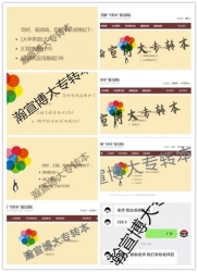 每年五年制专转本自学考生通过率高不高?是否一定要报班辅导? 每年五年制专转本自学考生通过率高不高?是否一定要报班辅导?