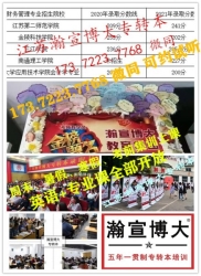 五年制专转本金科三江财务管理分数线普遍降低2022也会降低吗 五年制专转本金科三江财务管理分数线普遍降低2022也会降低吗