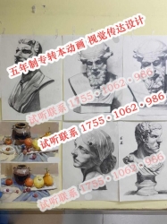 南京师范大学中北学院动画五年制专转本辅导开课详情及收费 南京师范大学中北学院动画五年制专转本辅导开课详情及收费