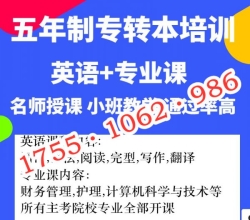 预估南通理工学院物流管理五年制专转本分数线将达200分 预估南通理工学院物流管理五年制专转本分数线将达200分