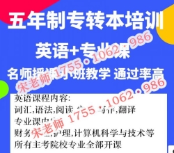 南京工业职业技术大学机械电子工程五年制专转本备考难点 南京工业职业技术大学机械电子工程五年制专转本备考难点