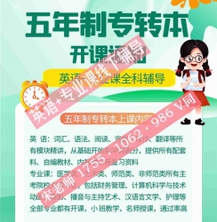 南京传媒学院五年制专转本报考人数猛增,难度变大要报班吗 南京传媒学院五年制专转本报考人数猛增,难度变大要报班吗
