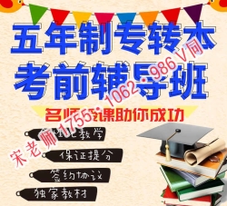 商务英语五年制专转本难度大考点多,瀚宣博大有培训班吗 商务英语五年制专转本难度大考点多,瀚宣博大有培训班吗