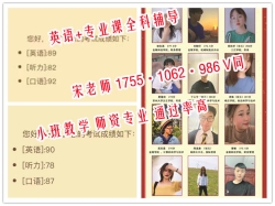 南京五年制专转本培训针对南京各大高职院校五年制高职招生 南京五年制专转本培训针对南京各大高职院校五年制高职招生