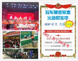 南京晓庄学院环境设计五年制专转本考前集训辅导招生中 南京晓庄学院环境设计五年制专转本考前集训辅导招生中