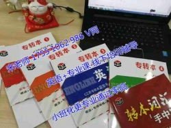 金陵科技学院工程管理五年制专转本报线下培训班还是线上课 金陵科技学院工程管理五年制专转本报线下培训班还是线上课