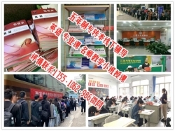 瀚宣博大五年制专转本培训课程多吗,针对哪些学校培训 瀚宣博大五年制专转本培训课程多吗,针对哪些学校培训