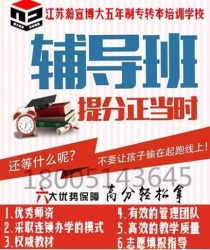 高职生与大学无缘?五年制专转本再给你一次进入本科院校的机会 高职生与大学无缘?五年制专转本再给你一次进入本科院校的机会
