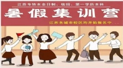 高职阶段所学专业为工商管理类,五年制专转本可以报考哪些院校 高职阶段所学专业为工商管理类,五年制专转本可以报考哪些院校