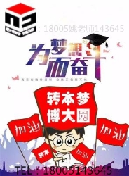 南京传媒学院五年制专转本可以报考的专业有哪些,要考什么? 南京传媒学院五年制专转本可以报考的专业有哪些,要考什么?