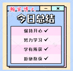 掌握五年制专转、五年一贯制专转本备考的关键点,让你转本更轻松 掌握五年制专转、五年一贯制专转本备考的关键点,让你转本更轻松
