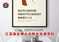 专科所学专业为金融类,五年制专转本可以选择哪些院校和专业 专科所学专业为金融类,五年制专转本可以选择哪些院校和专业