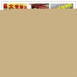 江苏五年制专转本计算机类专业录取率低、分数线高是真的吗? 江苏五年制专转本计算机类专业录取率低、分数线高是真的吗?