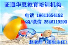 常州砌筑工 通风工 架子工报名流程 常州砌筑工 通风工 架子工报名流程