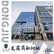 1000元/2年 找谁办商秘地址挂靠 ~ 找谁办11周年庆优