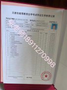 天津自考:天津理工大学专科,工业设计专业招生介绍 天津自考:天津理工大学专科,工业设计专业招生介绍