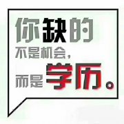 北京班中央电中中专学历办理报名托管1年制 高含金量官网查 北京班中央电中中专学历办理报名托管1年制 高含金量官网查