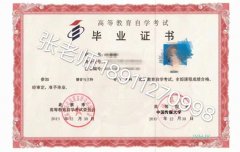 中国传媒大学2023期自考数字媒体艺术专业,招生简章 中国传媒大学2023期自考数字媒体艺术专业,招生简章