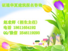 宿州健康管理碳排放管理一般什么时间报名考试