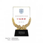 年度飞跃大奖奖杯，燃气公司年终表彰活动职工奖杯，年终评选活动