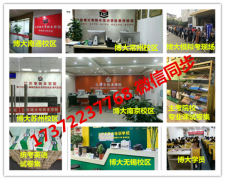 南京医科大学康达学院五年制专转本护理学针对辅导班上课时间自由