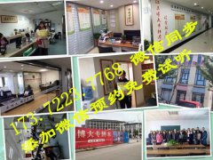 南京晓庄学院五年制专转本|瀚宣博大专转本专业课开课通知可试听