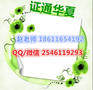 重庆安全员 监理员 施工员哪里报名考试
