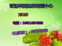 上海管道工除尘工架子工电工焊工考试开始报名了 上海管道工除尘工架子工电工焊工考试开始报名了