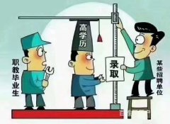 湖南农业大学双证农业硕士工学硕士研究生非全报名保录条件