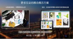 智目录---产品目录制作专家