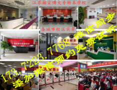 南京传媒学院五年制专转本文化产业管理考什么？变难还是变简单了