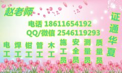 辽宁碳排放管理怎么报名 考试相关流程