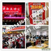 南京师范大学中北学院五年制专转本招生要求及考试内容详情 南京师范大学中北学院五年制专转本招生要求及考试内容详情