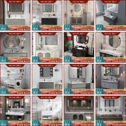 镜台 台面 浴室柜 卫浴用五金件 镜台 台面 浴室柜 卫浴用五金件