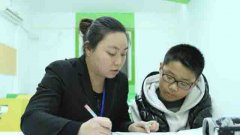 苏州相城高中全科辅导一对一培训班中小学课外补习提优班推荐