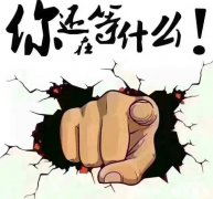 南京瀚宣博大五年制专转本备考计划，打破学习瓶颈，变身尖子生