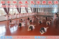 江西工程学校、江西工程高级技工学校免学费火爆招生中