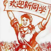 苏州城市学院五年制专转本英语考纲变动，有针对性辅导班吗？