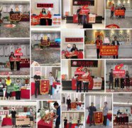 全国全屋整装建材诚招加盟商