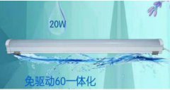 北京祥瑞照明厂家生产LED冷库专用灯20w冷库专用灯