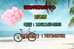 白城土建施工员安全员报名通知 资料员材料员培训 白城土建施工员安全员报名通知 资料员材料员培训