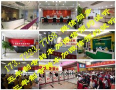 2024五年制专转本考生别再观望了，你同学已经早早备考起来啦