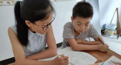 苏州吴中一对一高中全科课外补习提分班中小学生课后辅导培训机构