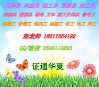 安徽资料员 测量员 施工员每月报名截止几号