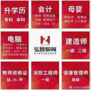 在启东考教师资格证有什么用呢@启东职业资格培训中心