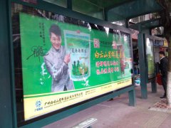 广州市从化候车亭广告